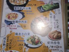 -玖鲜小笼(中山广场店)