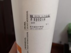 -CoCo都可(十全东店)