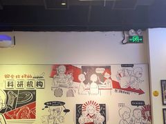 -柳叶刀烧烤(北大清华店)