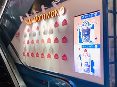 -和气桃桃(宏伊广场店)