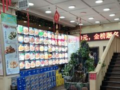 -王府酒店(兴华南街铁西百货店)