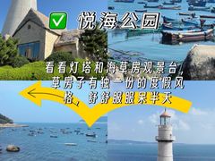 -威海华夏城景区