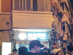 -南楼煎饼(南楼总店)