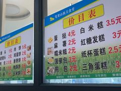 -笔架山食堂
