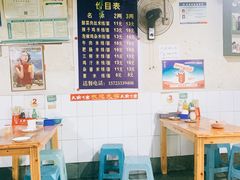 大堂-越洋肖氏老米线(杨家坪店)