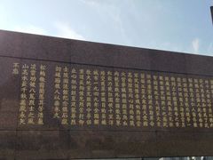 -上海市龙华烈士陵园