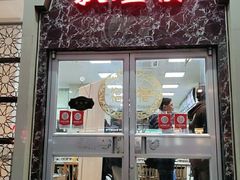 门面-伊祥·敦煌楼