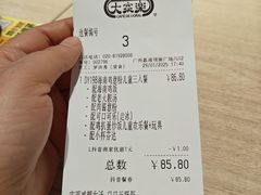 -大家乐(广州荔湾领展广场店)