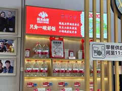 -弄堂咪道-饭香·面香·馄饨香(汇锦广场店)