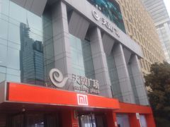 -中国电信(NJ鼓楼天翼广场店)