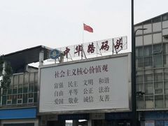 -武昌中华路码头(轮渡站)