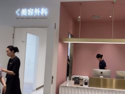 -Dr.U博士医疗美容医院