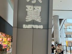 -济南恒隆广场