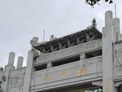 -大自然素食(望桐路店)