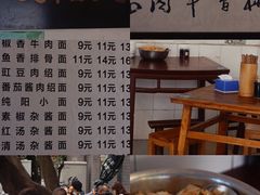 -纯阳馆鱼香排骨面(东二道街店)