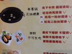 菜单-牛New寿喜烧(城开yoyo店)