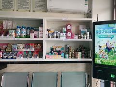 -安安宠医·安宠宠物医院