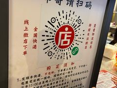 -老黄记手撕烤兔(玉林街店)