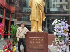 -火宫殿·小吃王国(坡子街店)