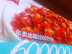 -茅庐川菜(烟台吾悦广场店)