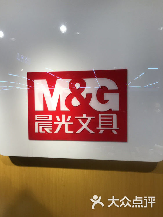 晨光文具logo图片图标图片