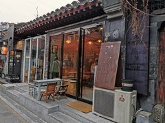 门面-METAL HANDS(五道营店)