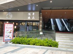 -前海深港基金小镇