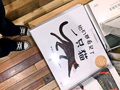 -猫的天空之城概念书店(印象城购物中心店)
