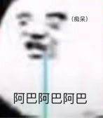 -茶发Salon·烫发染发理发