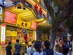 -大哥餐厅(西城花园店)