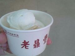 -老鼎丰(靖宇街总店)