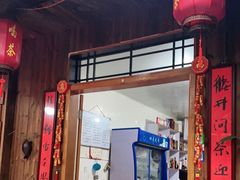 门面-国生茶庄·地道农家菜团建活动