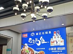 -秦巴石锅鱼(文化南路店)