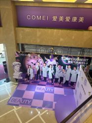 -南京康美美容医院·旗舰店