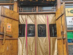 -老门框爆肚涮肉(方庄店)