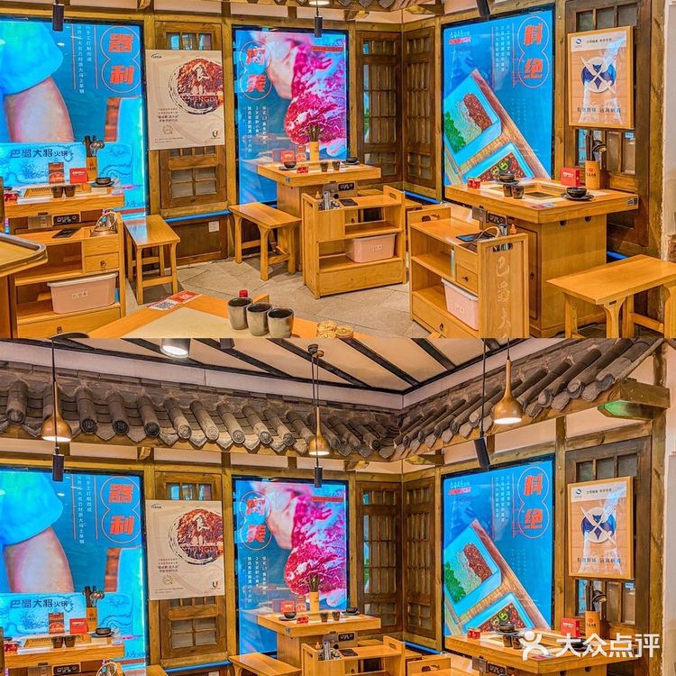 成都探店｜来成都必打卡巴蜀大将‼️牛肉配火锅