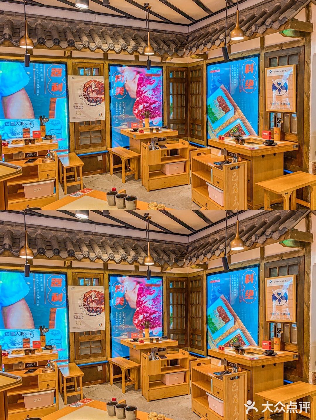 成都探店｜来成都必打卡巴蜀大将‼️牛肉配火锅