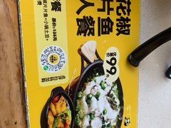 -醉得意(马驹桥店)