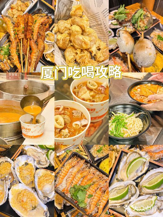 鼓浪屿图片