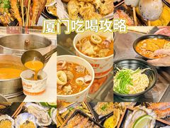 -鼓浪屿