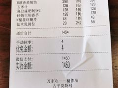 -金色艳阳天•粤菜 淮扬菜(古平岗店)