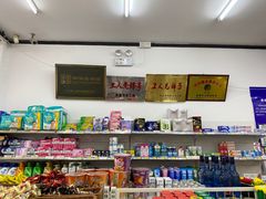 -桂香村(护国寺店)