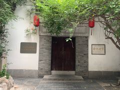 -南京市民俗博物馆(甘熙故居)