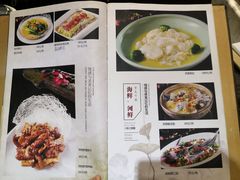 菜单-芙蓉凰花园酒楼
