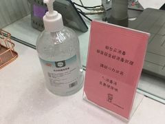 -招商银行(上海金沙江路支行)