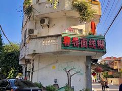 -溪岸路花鸟市场