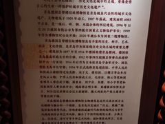 -青岛德国总督楼旧址博物馆