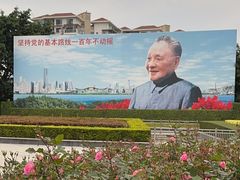 -荔枝公园-小平画像广场