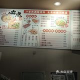 牛肉面热乎乎