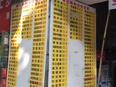 -银记肠粉店(北京路店)